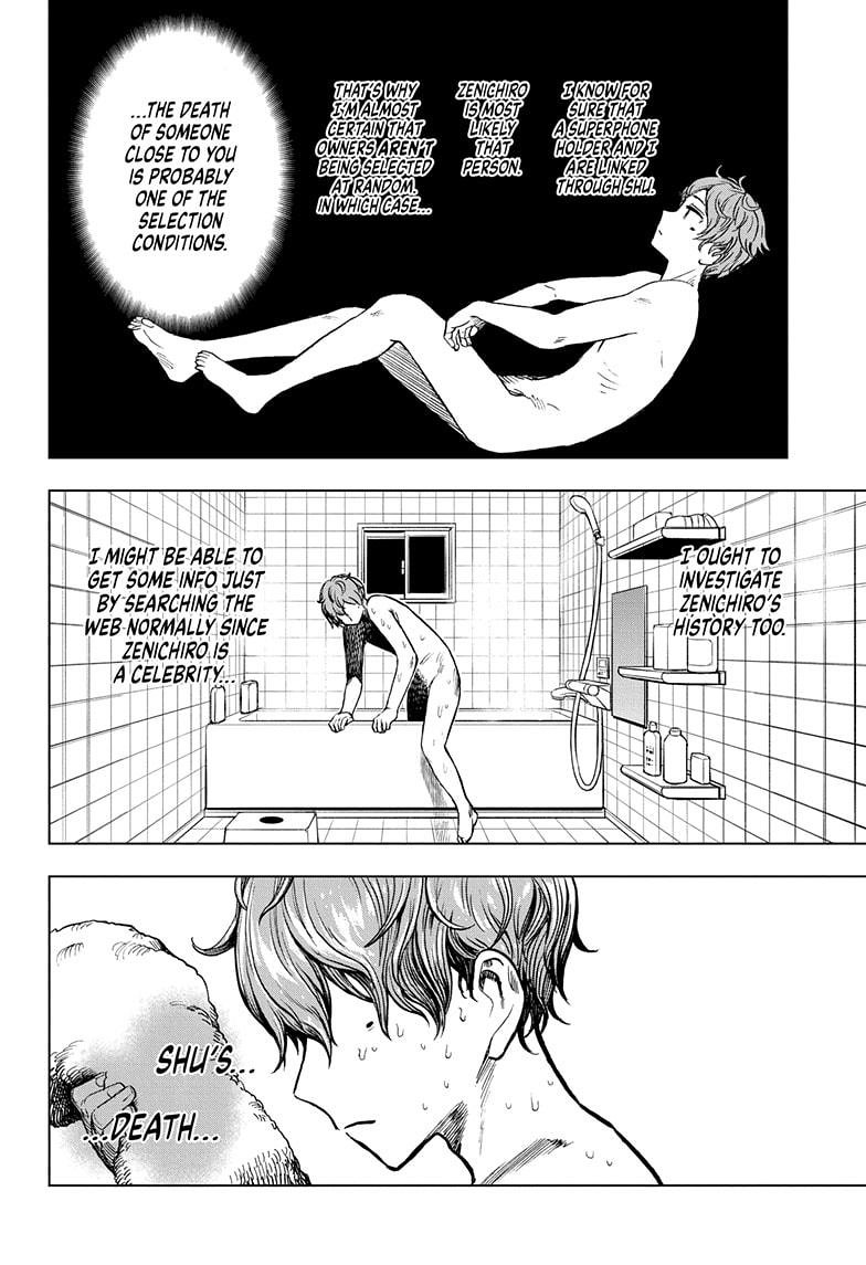 Super Smartphone chapter 14 page 12