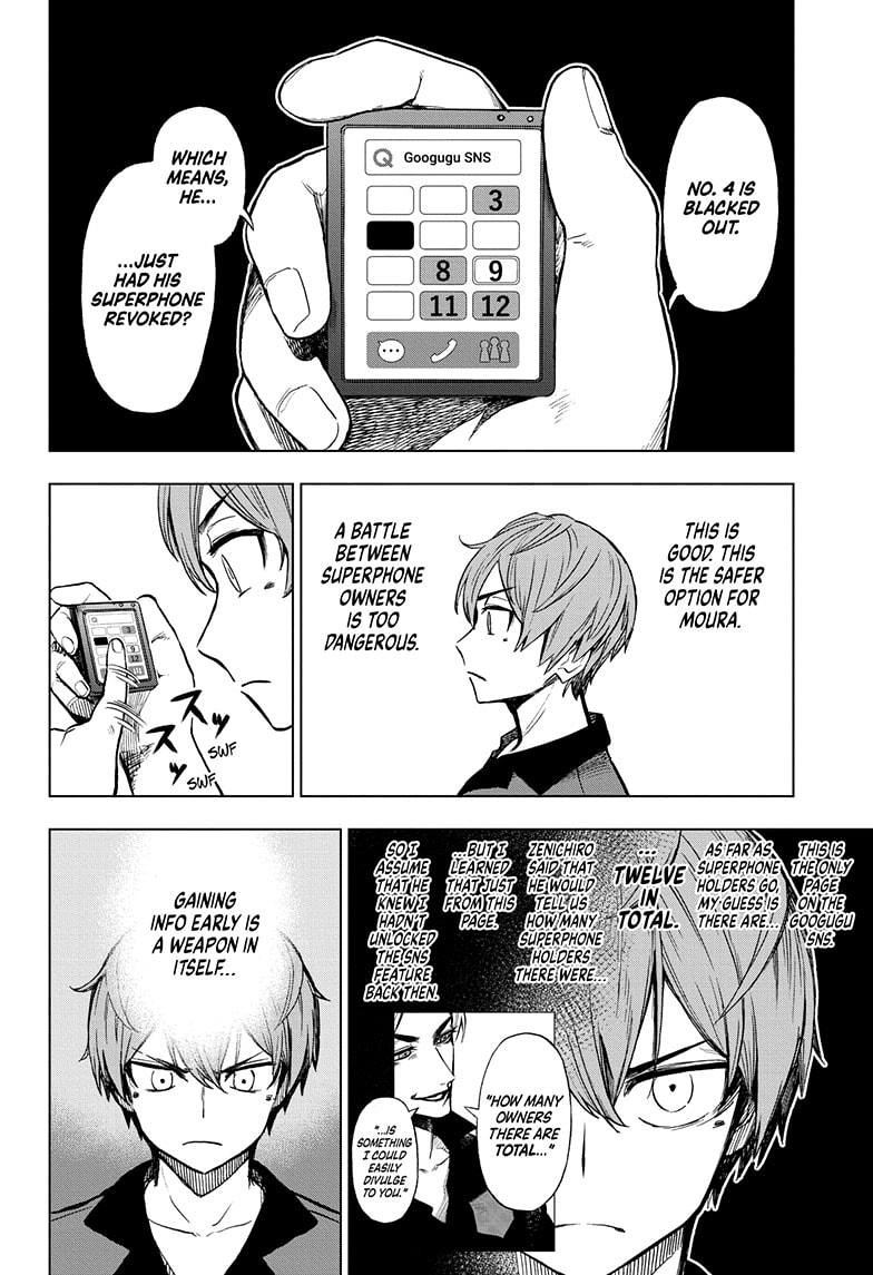 Super Smartphone chapter 14 page 16