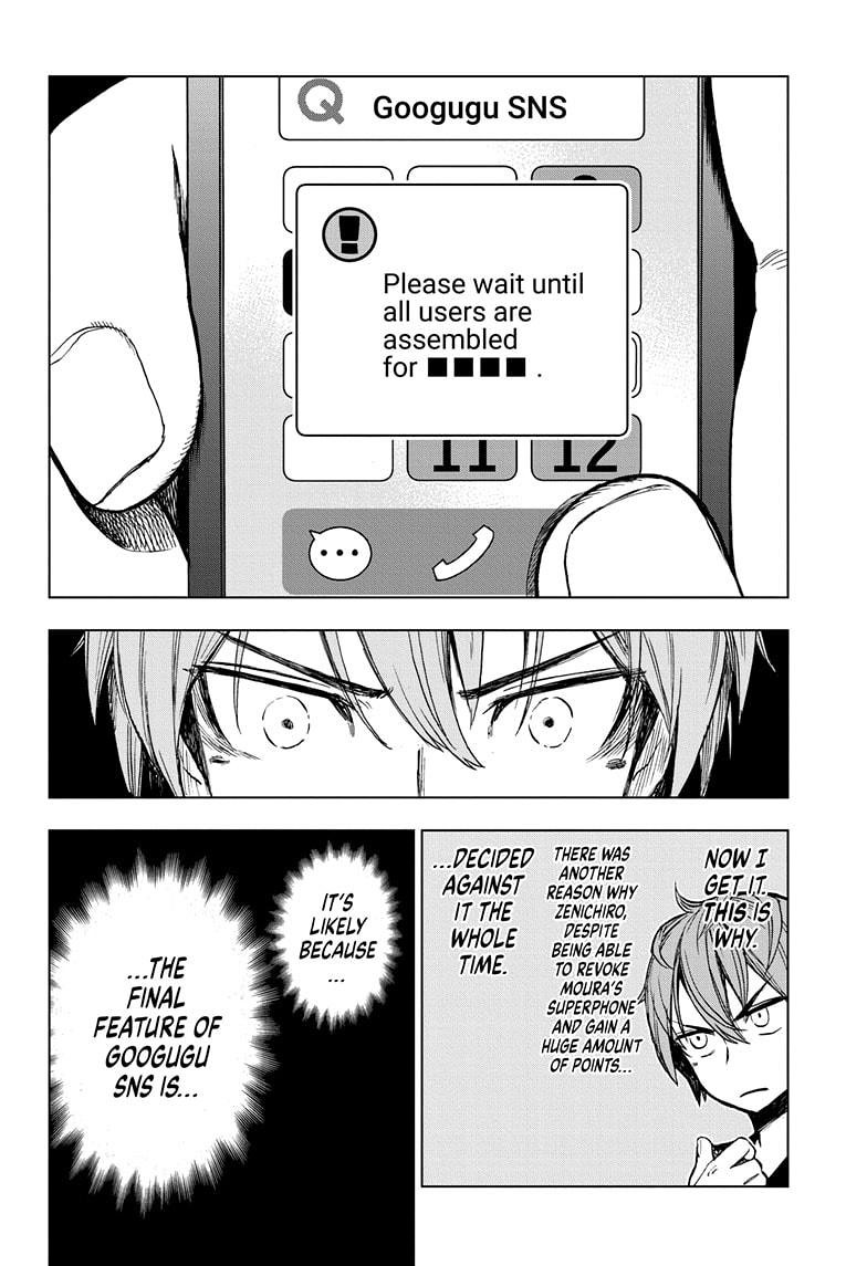 Super Smartphone chapter 14 page 18