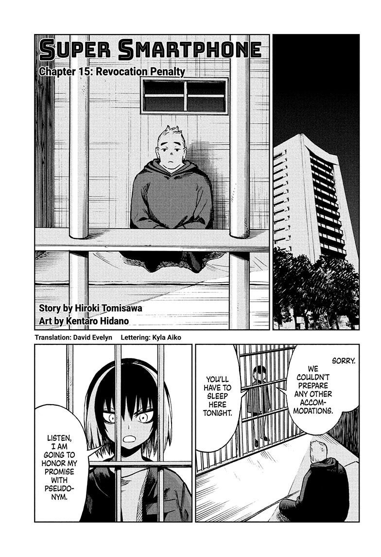 Super Smartphone chapter 15 page 1