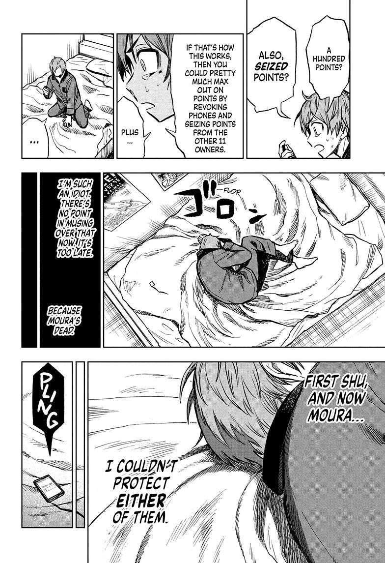 Super Smartphone chapter 15 page 13