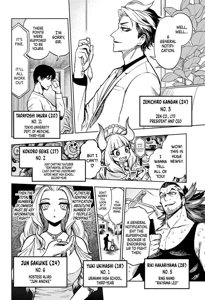 Super Smartphone chapter 15 page 16