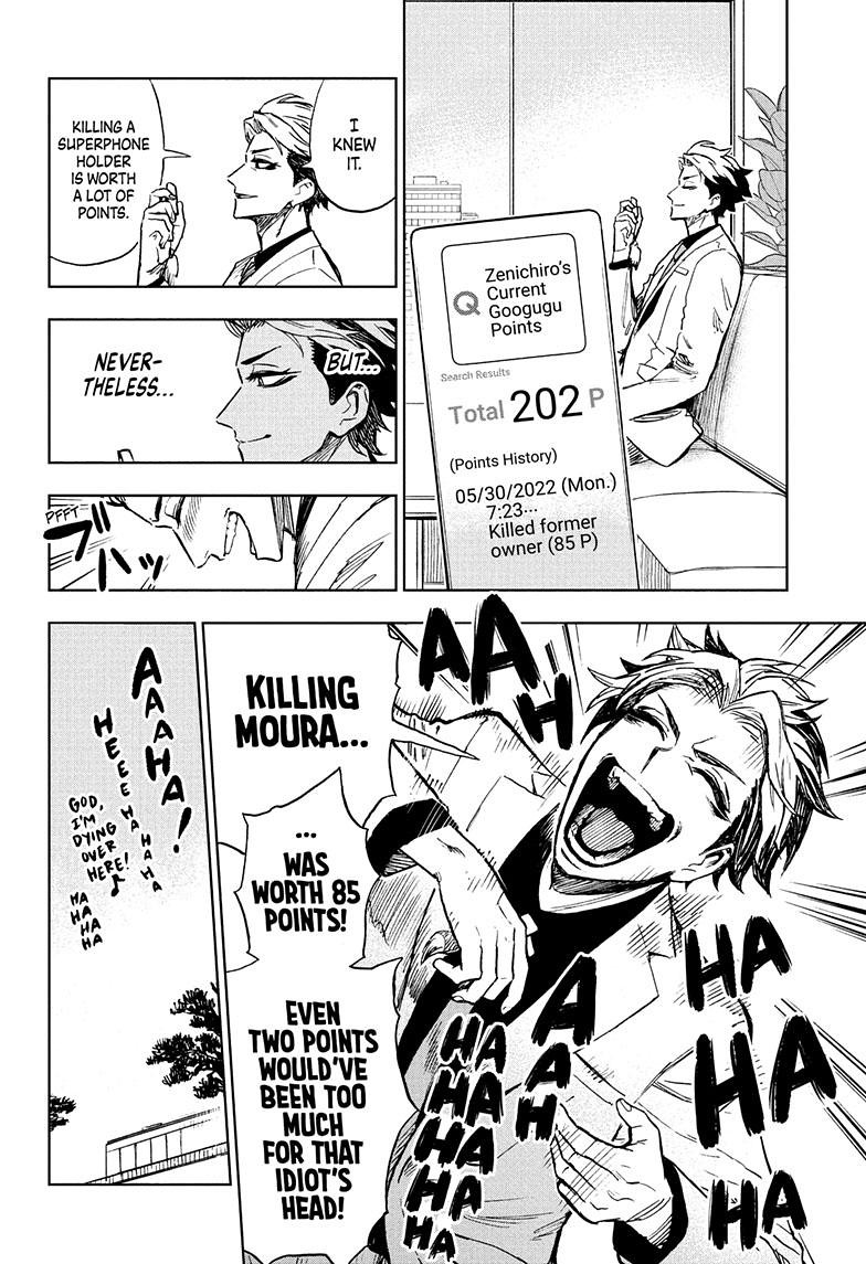Super Smartphone chapter 15 page 18