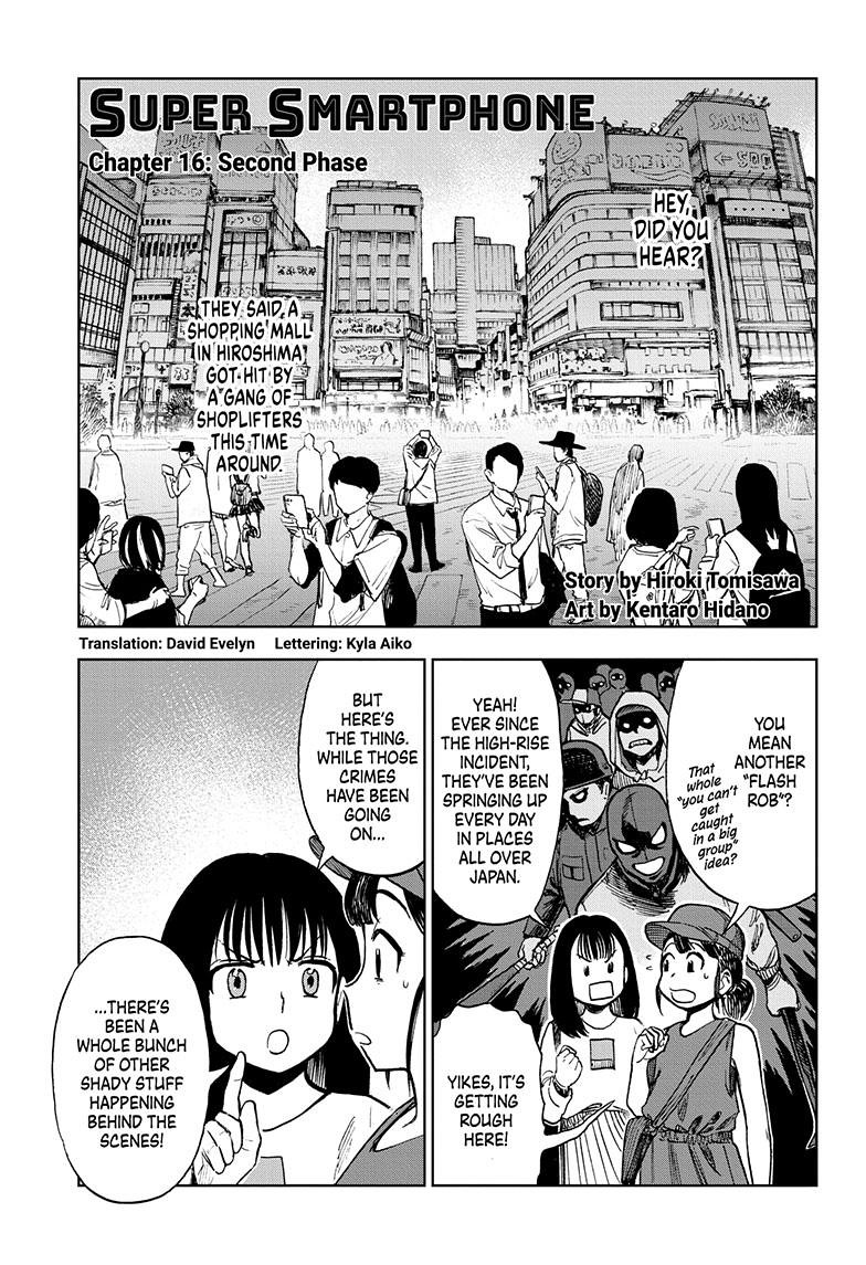 Super Smartphone chapter 16 page 1