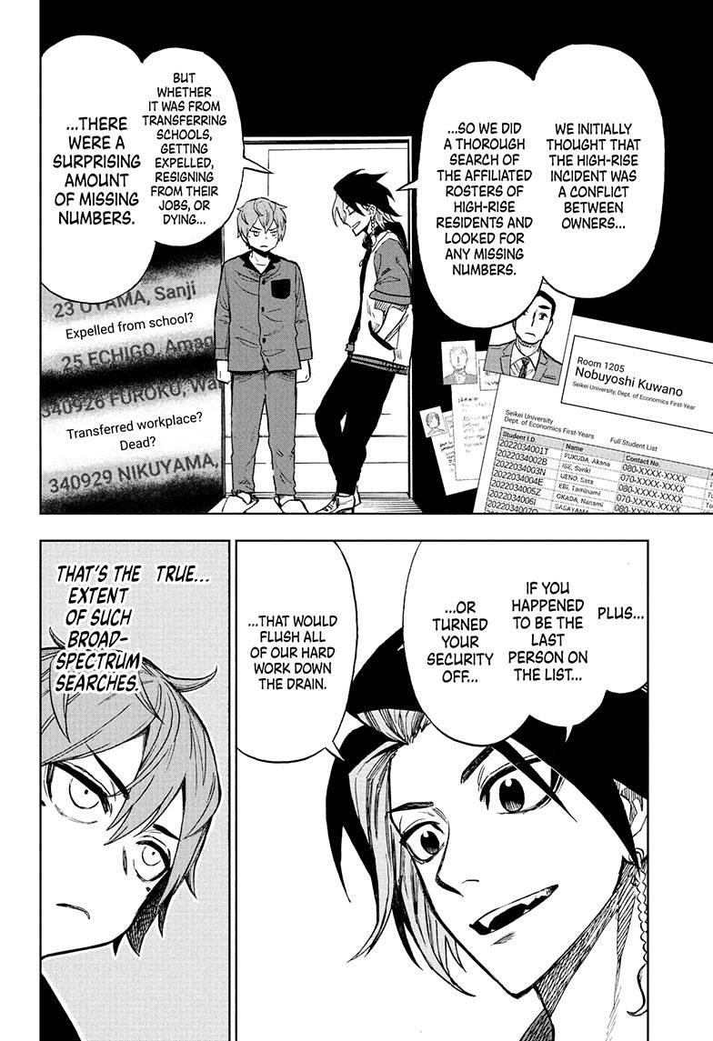 Super Smartphone chapter 17 page 5