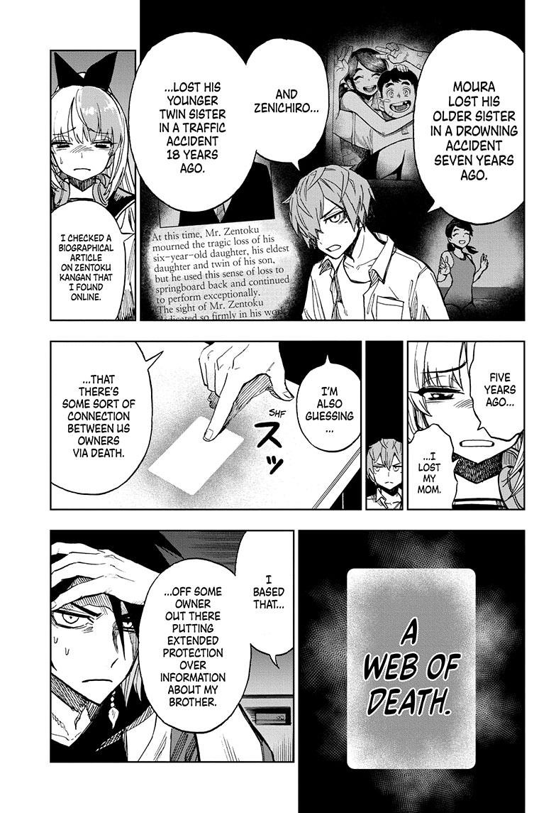 Super Smartphone chapter 18 page 12