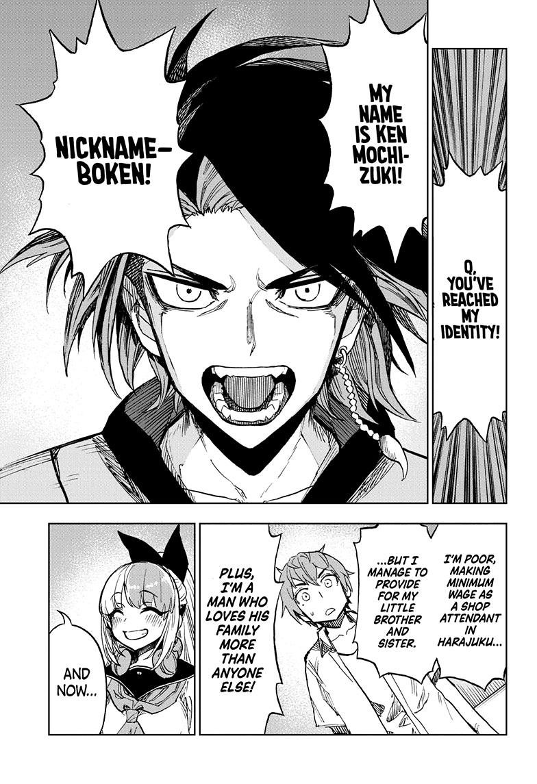 Super Smartphone chapter 18 page 18