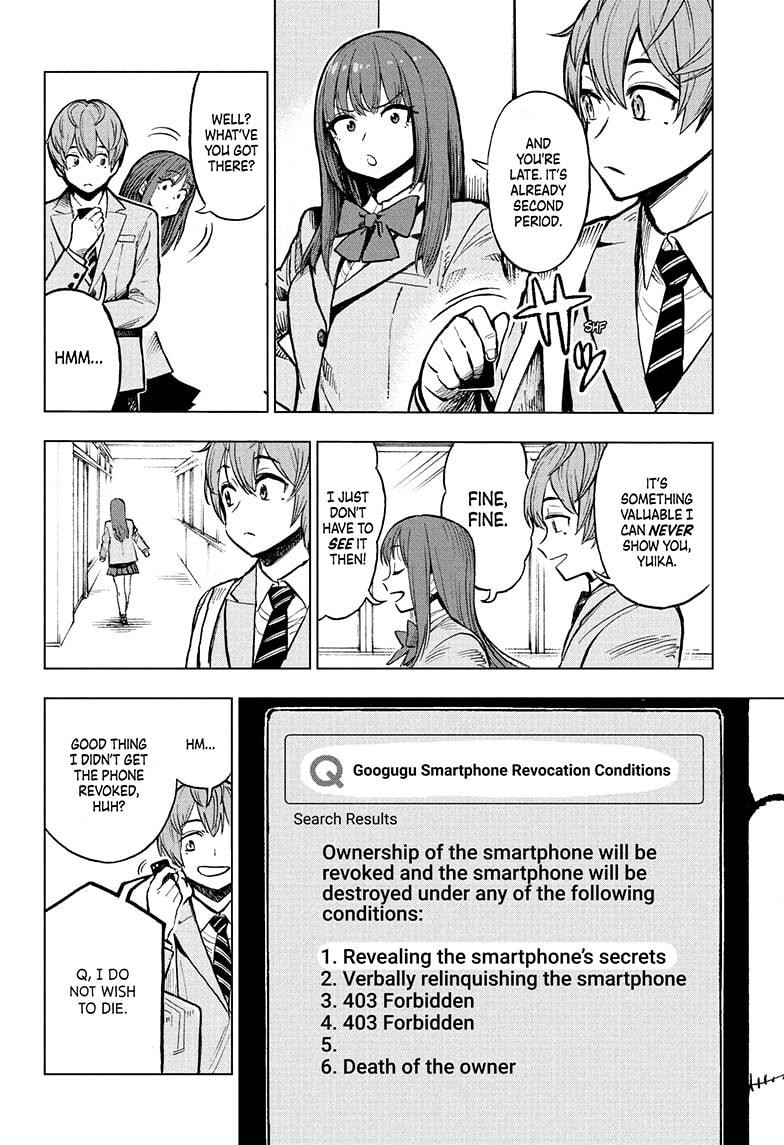 Super Smartphone chapter 2 page 4