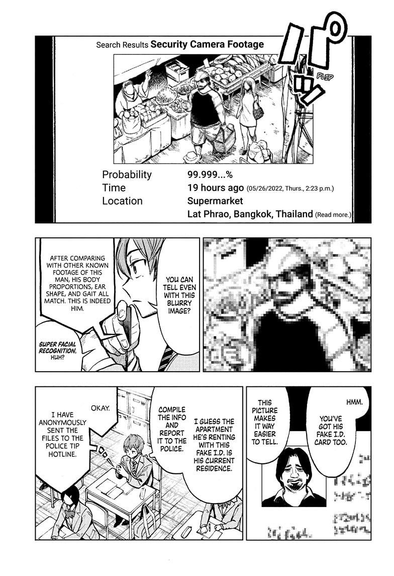 Super Smartphone chapter 2 page 7