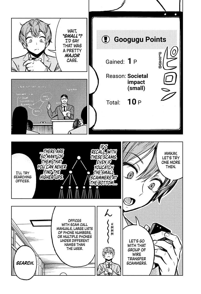 Super Smartphone chapter 2 page 8