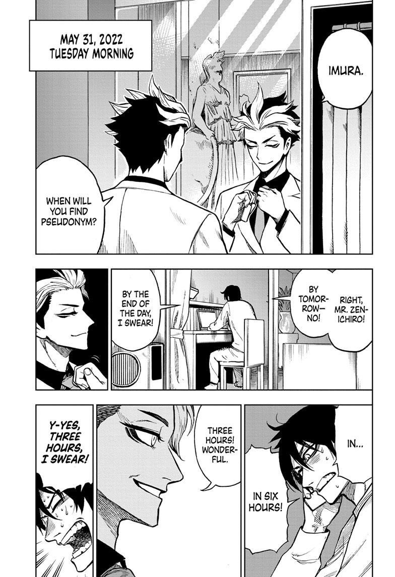 Super Smartphone chapter 20 page 1