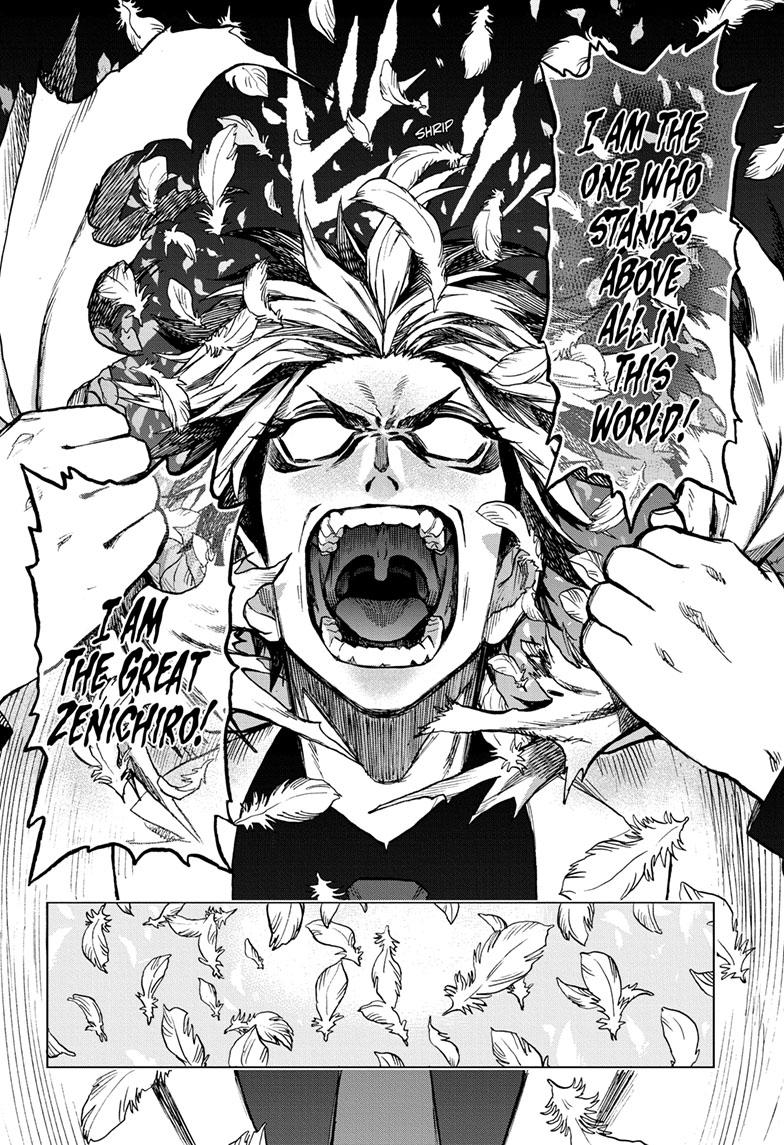 Super Smartphone chapter 20 page 17