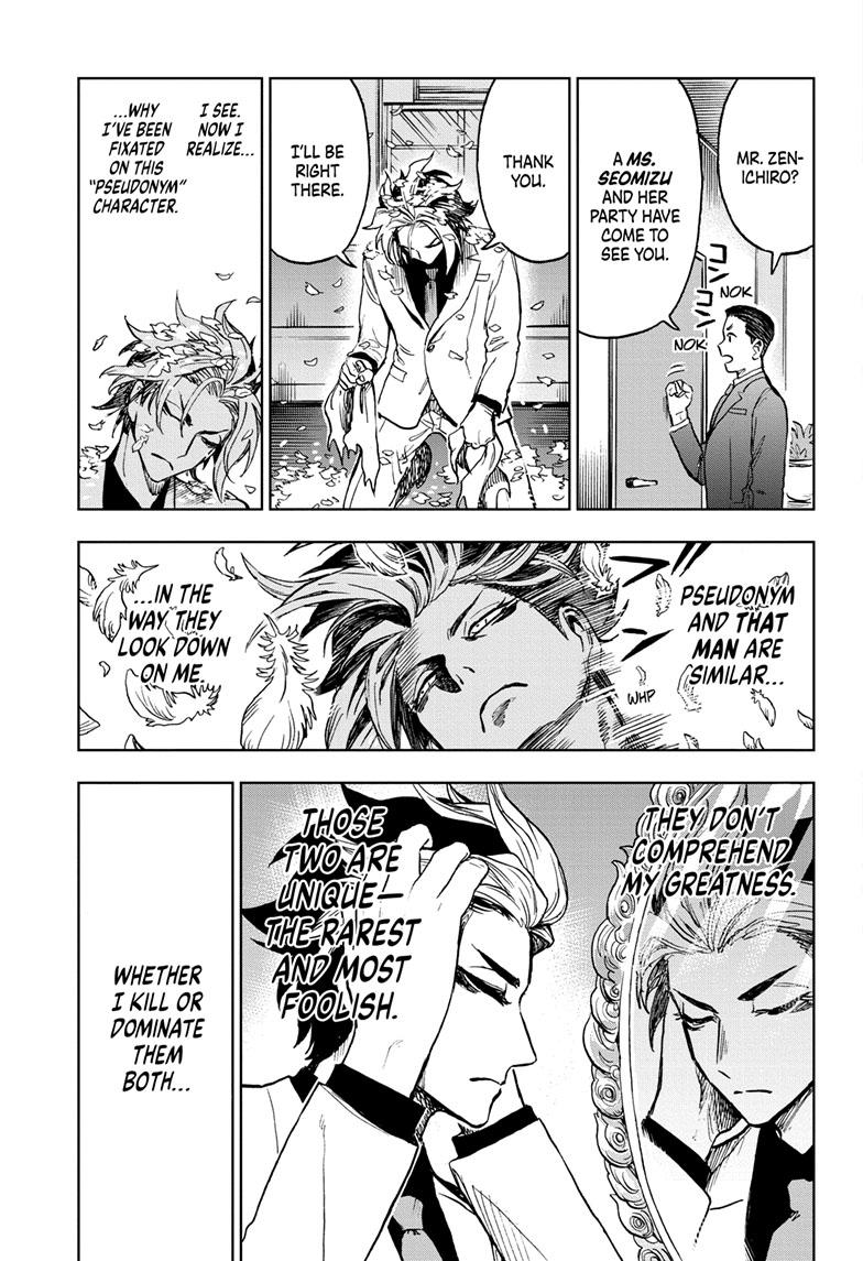 Super Smartphone chapter 20 page 18