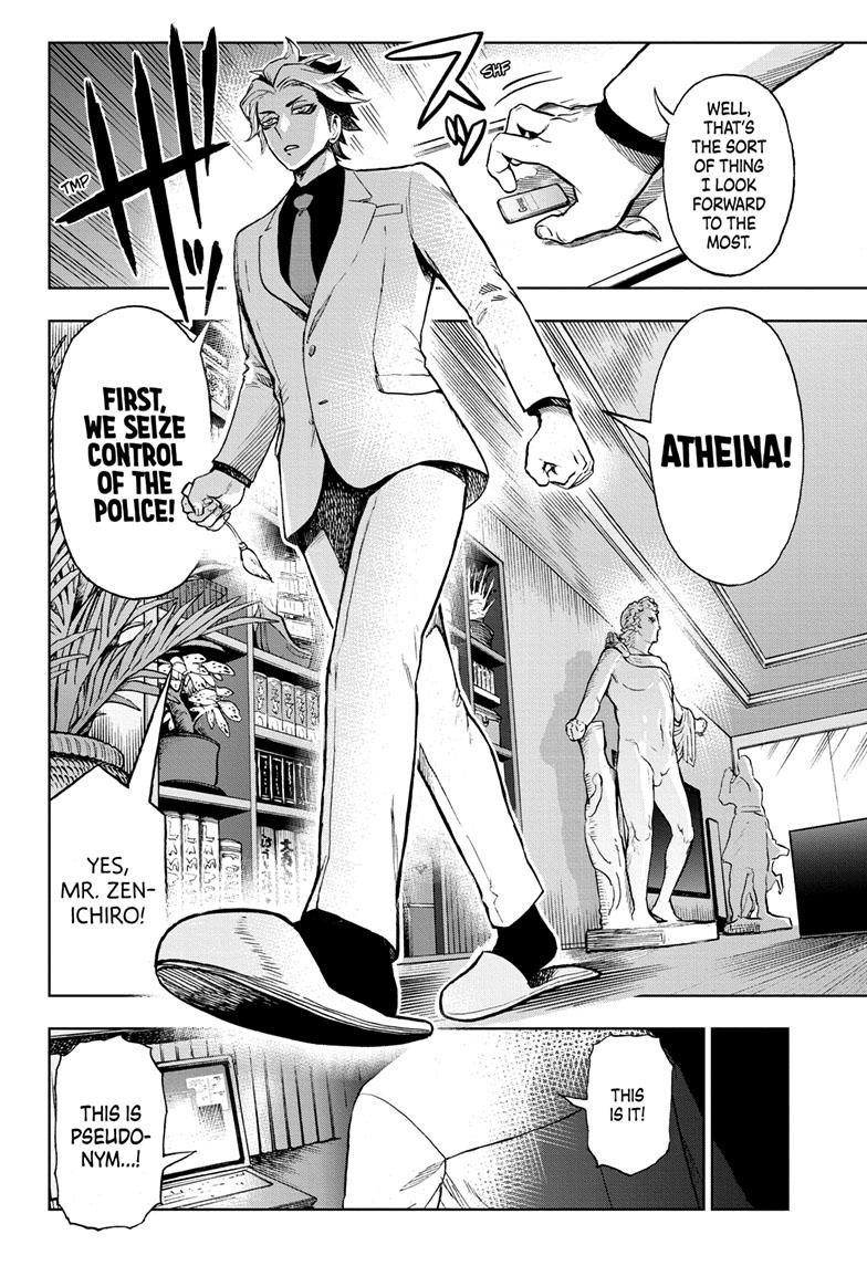 Super Smartphone chapter 20 page 19