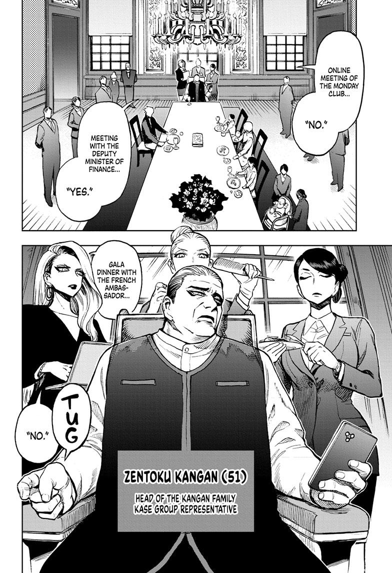 Super Smartphone chapter 20 page 5