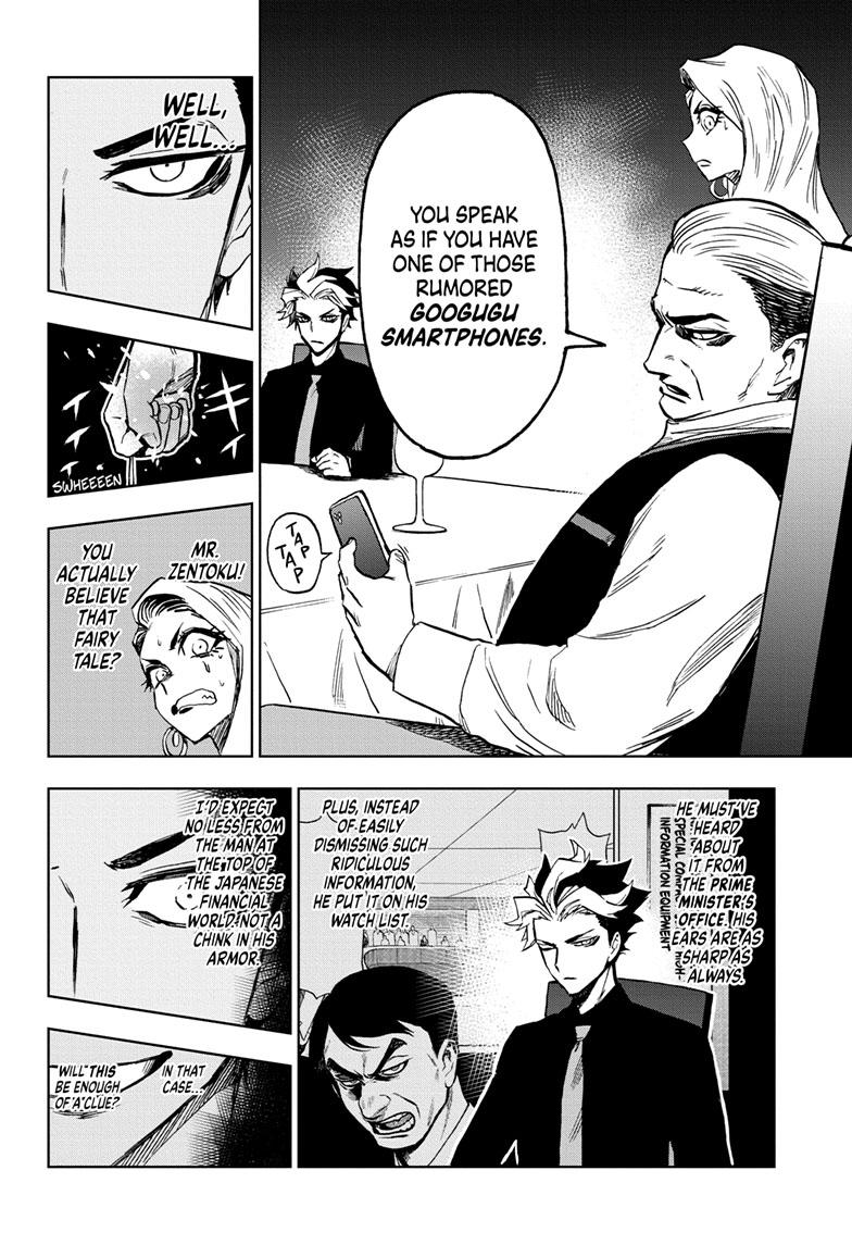Super Smartphone chapter 20 page 9