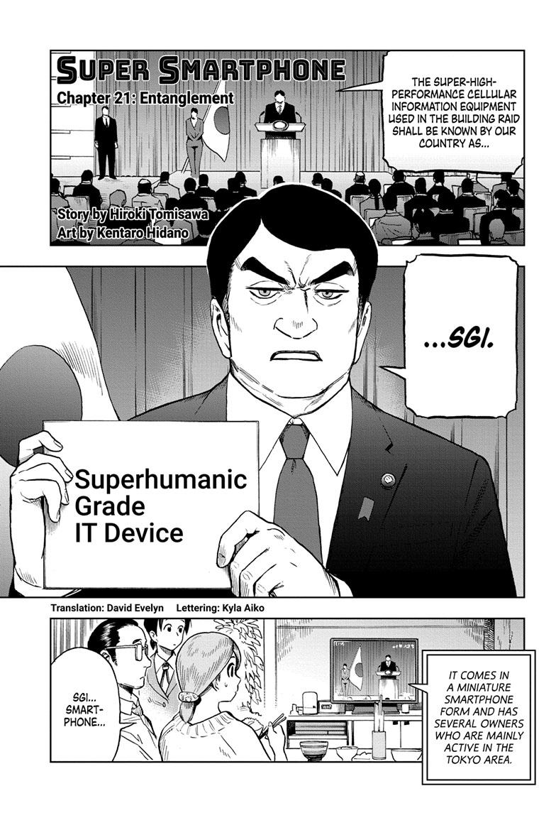 Super Smartphone chapter 21 page 1