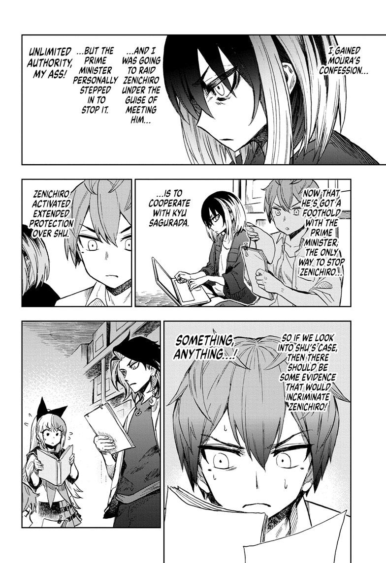 Super Smartphone chapter 21 page 11