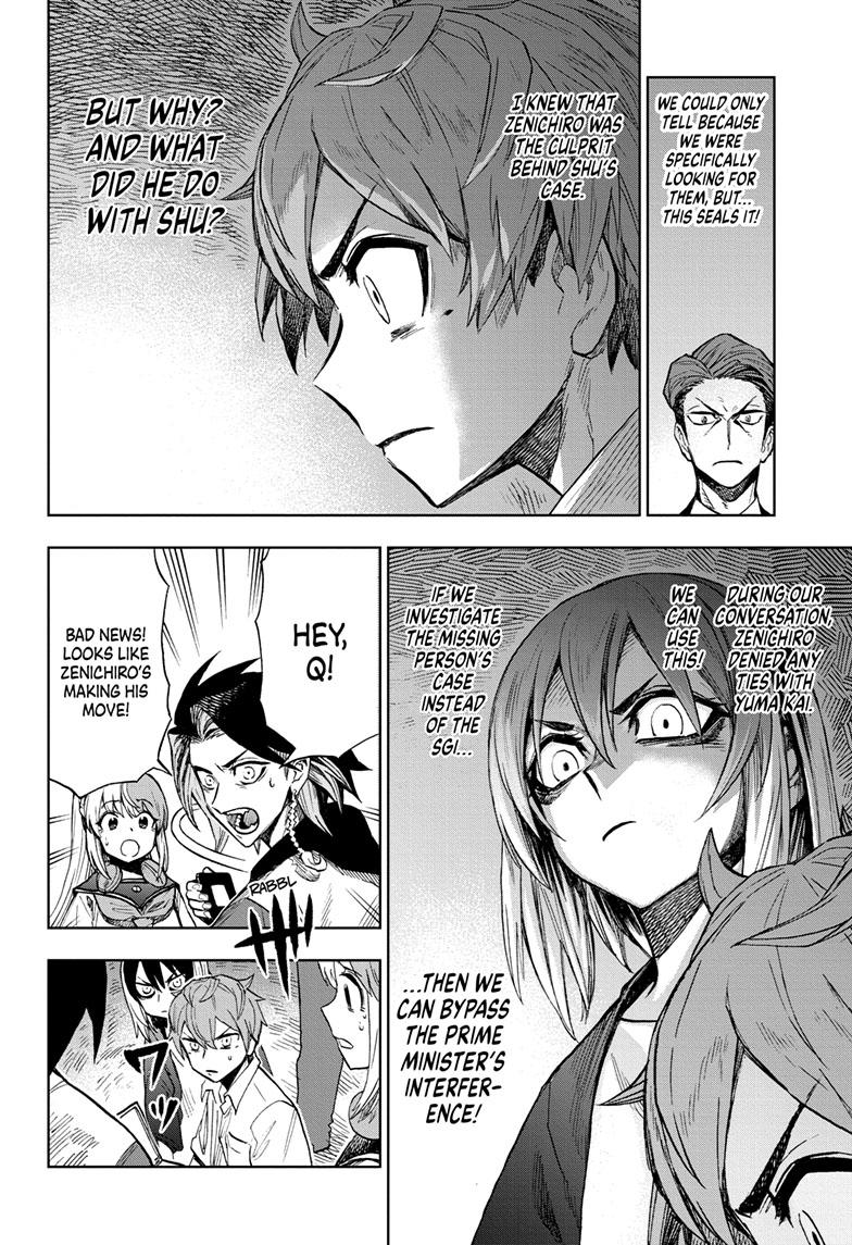 Super Smartphone chapter 21 page 15