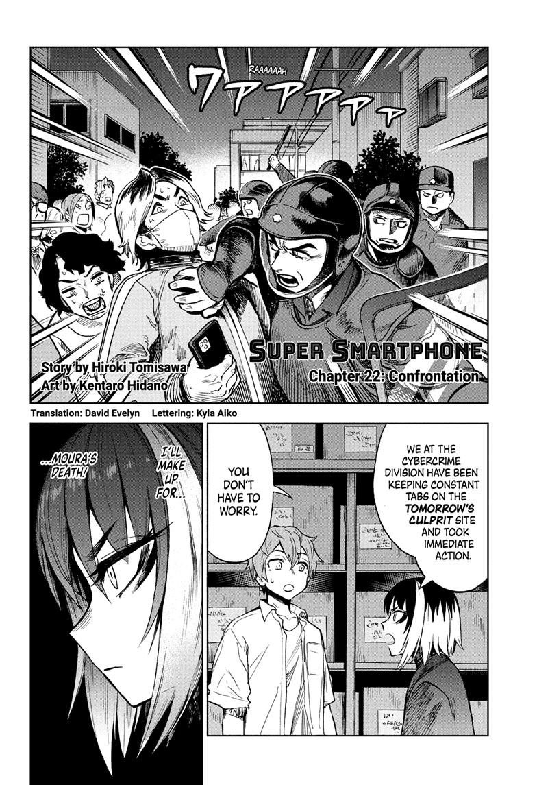 Super Smartphone chapter 22 page 3