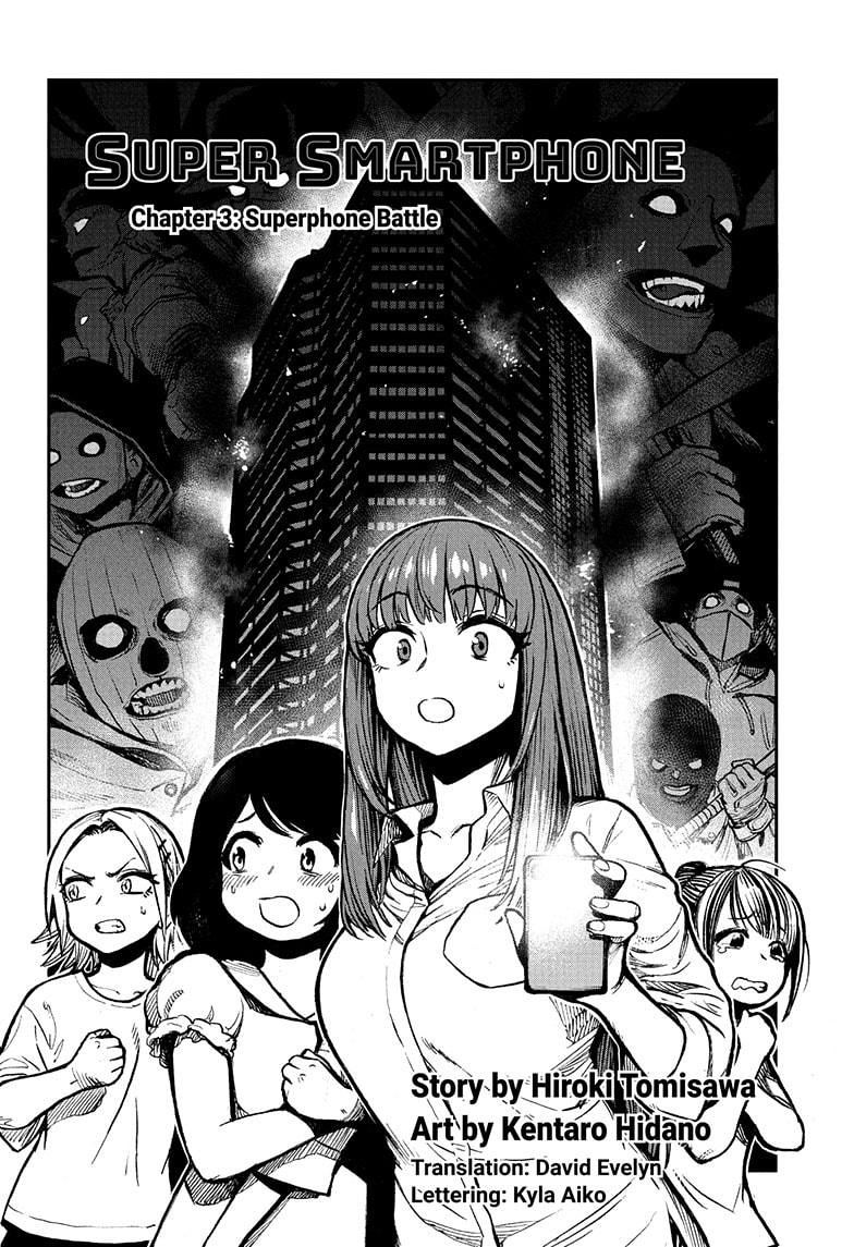 Super Smartphone chapter 3 page 2