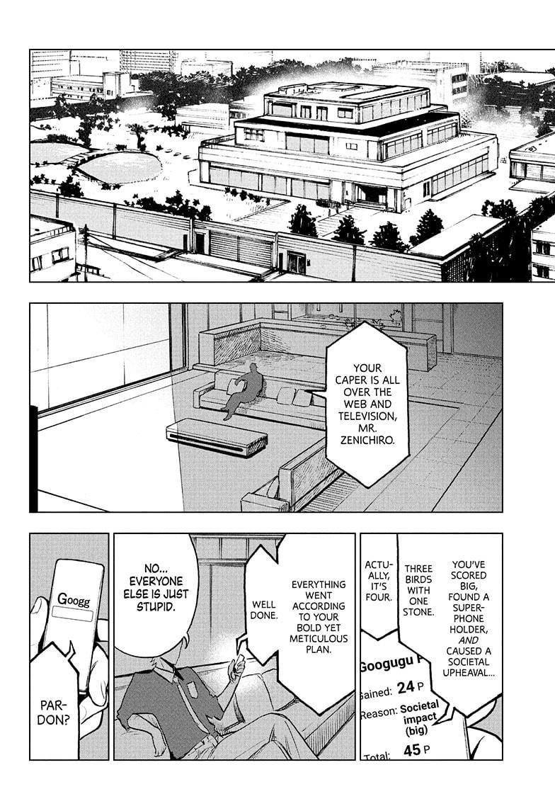 Super Smartphone chapter 4 page 18