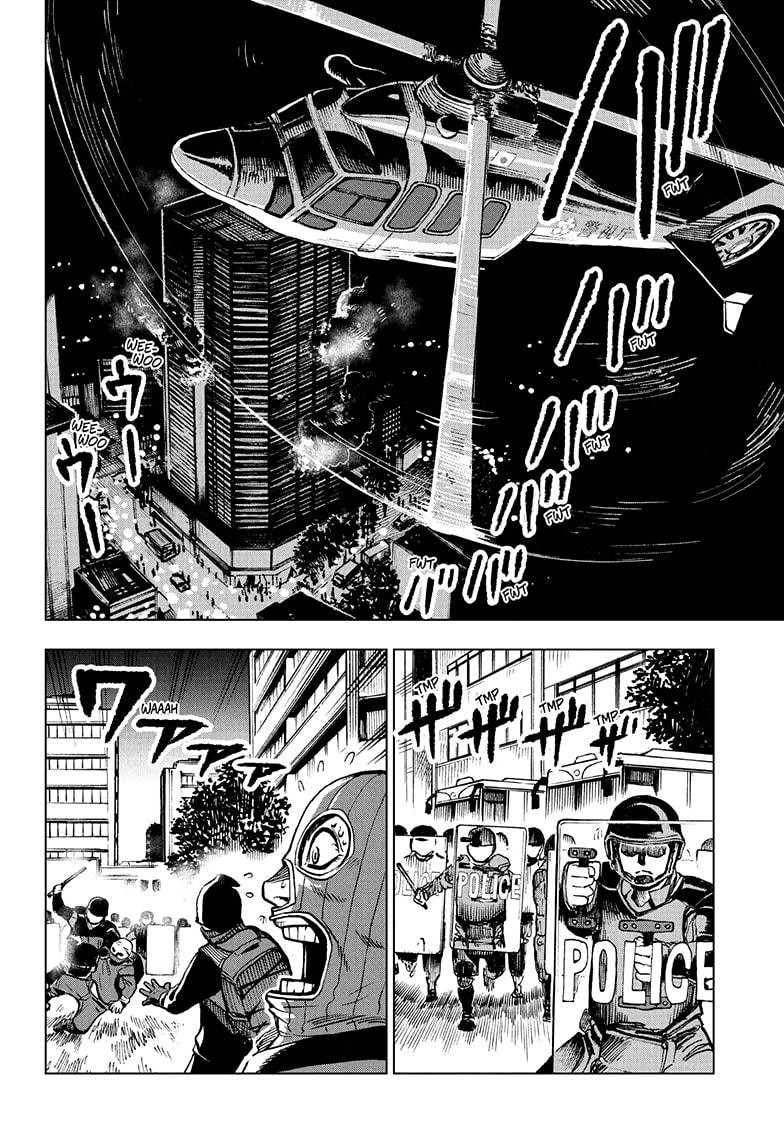 Super Smartphone chapter 4 page 6