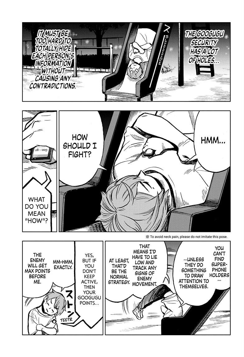 Super Smartphone chapter 5 page 15