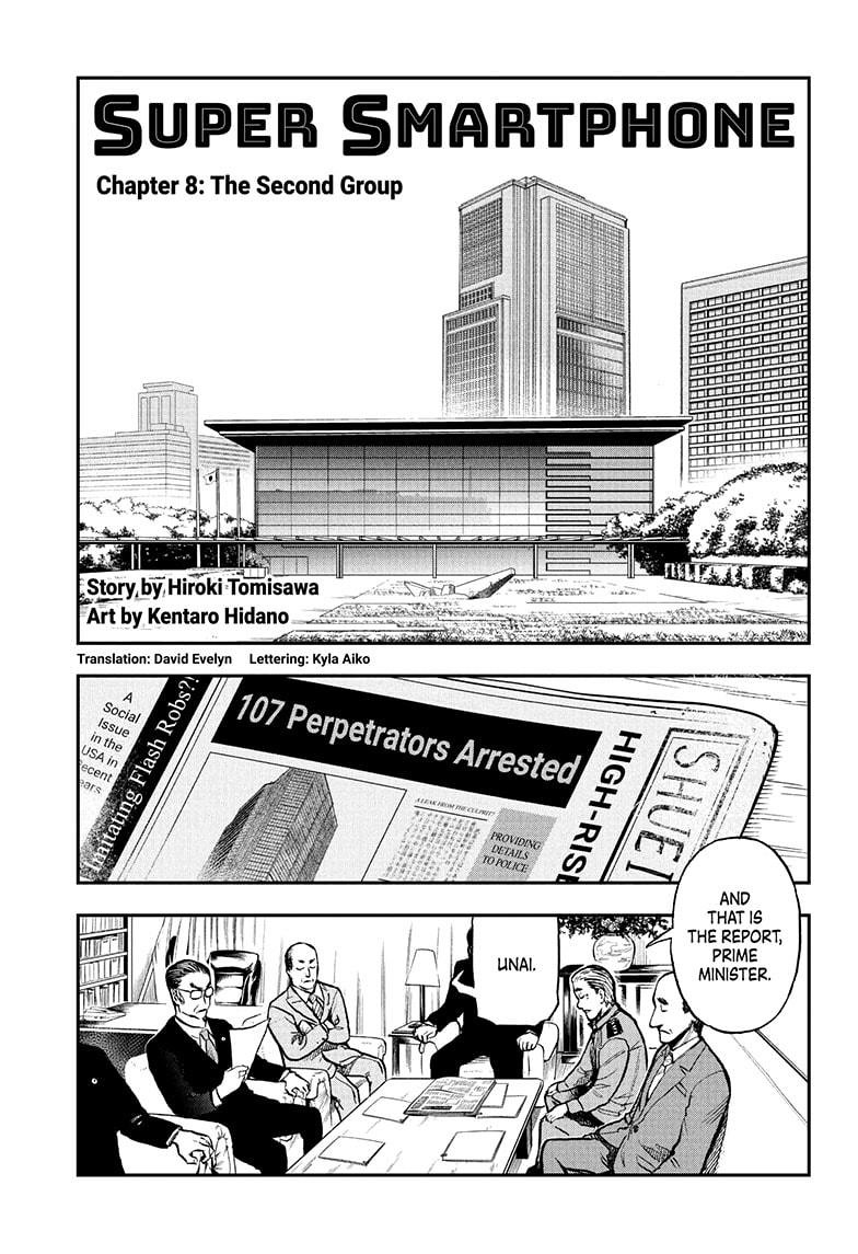 Super Smartphone chapter 8 page 1