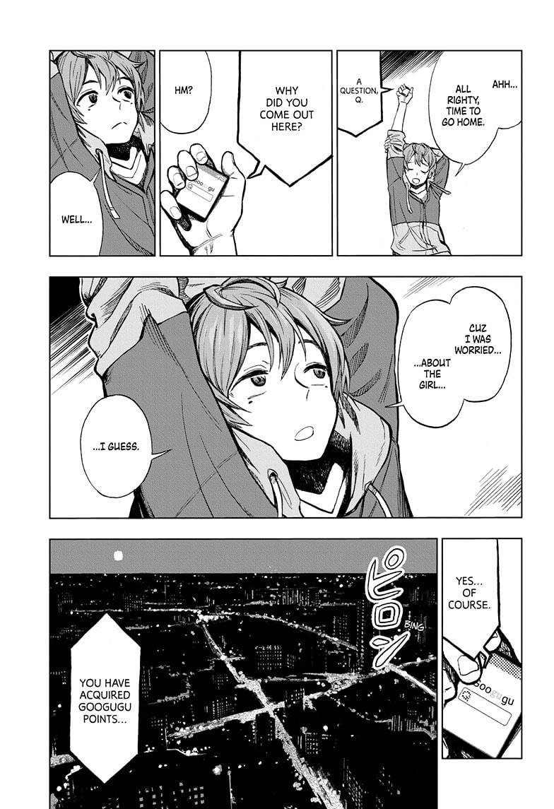 Super Smartphone chapter 1 page 47