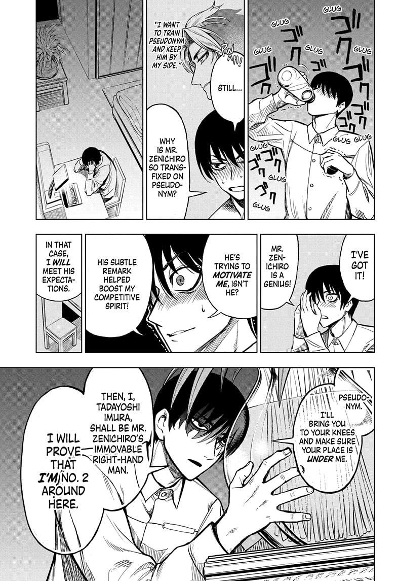 Super Smartphone chapter 10 page 5