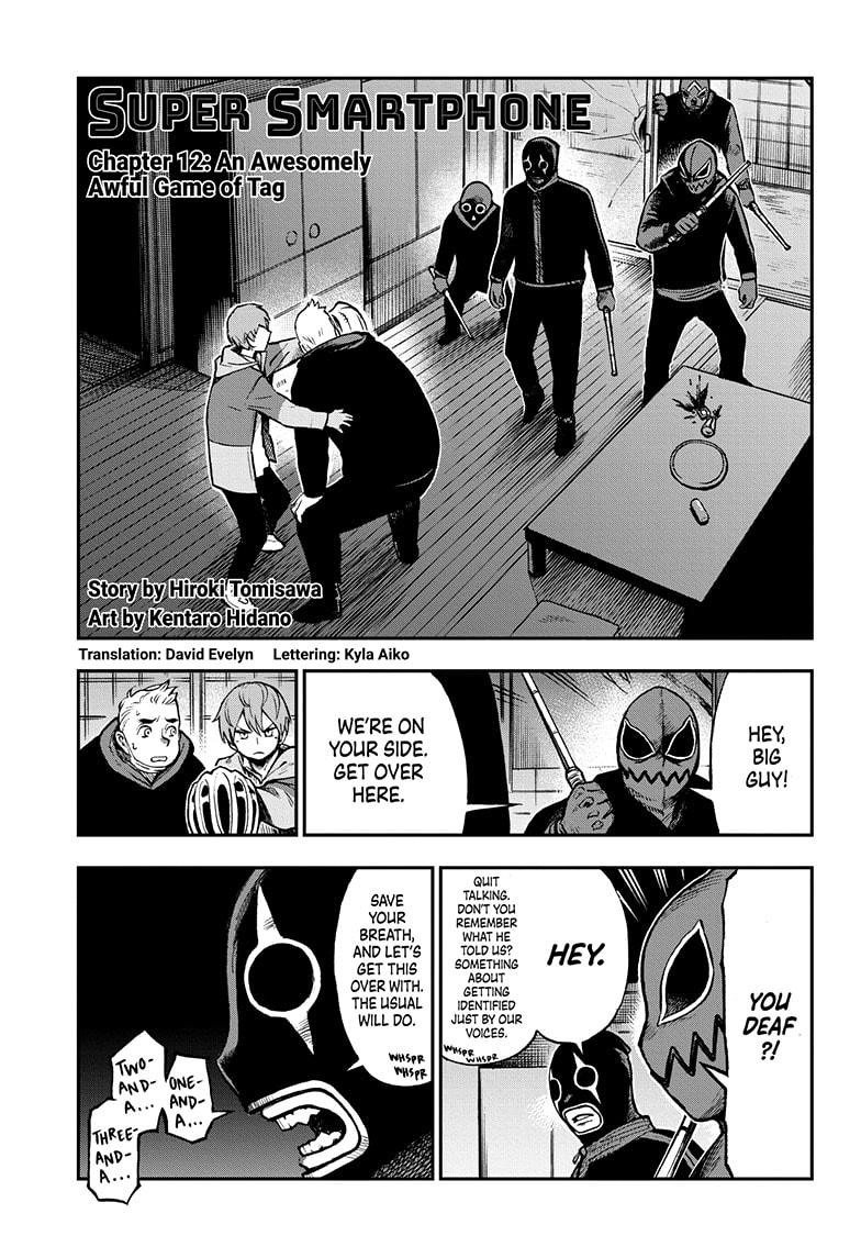 Super Smartphone chapter 12 page 1