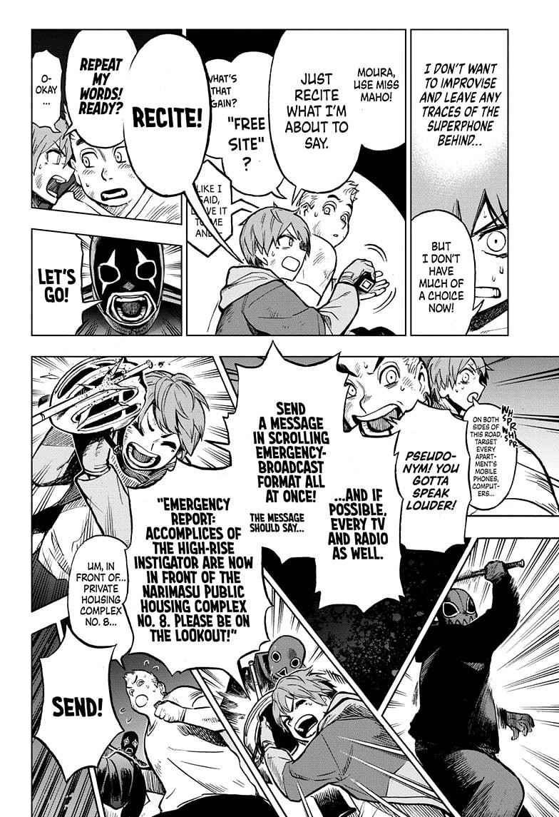 Super Smartphone chapter 12 page 14