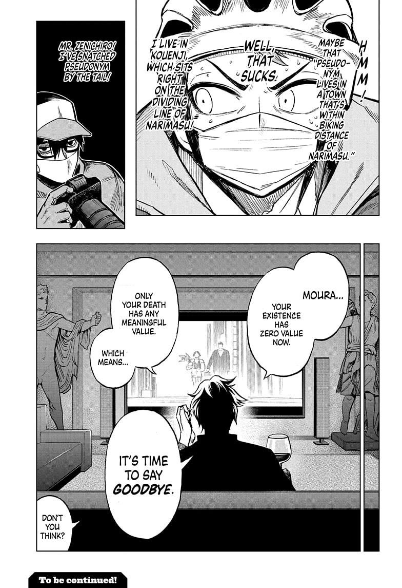 Super Smartphone chapter 13 page 19