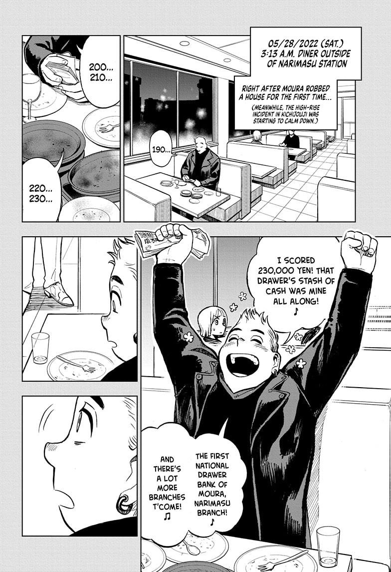 Super Smartphone chapter 13 page 4