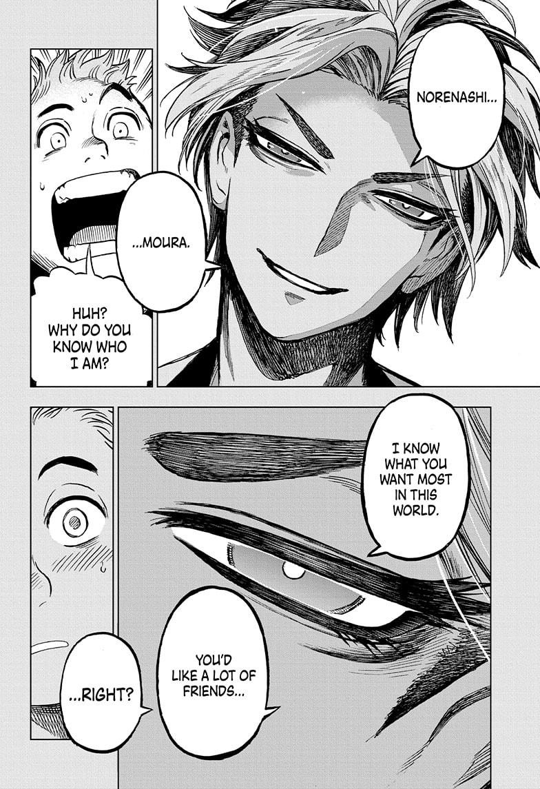 Super Smartphone chapter 13 page 6