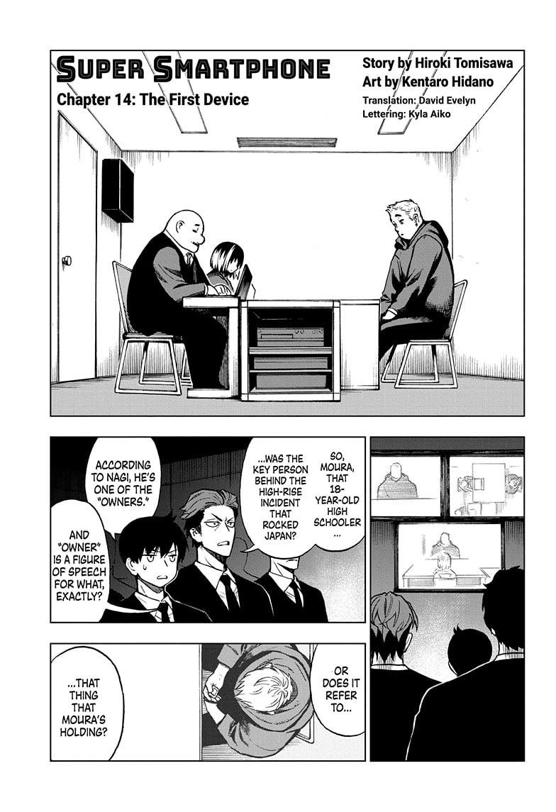 Super Smartphone chapter 14 page 1