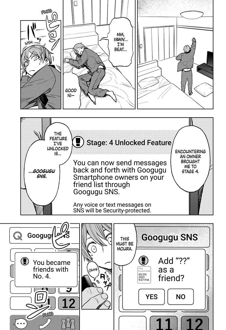 Super Smartphone chapter 14 page 13