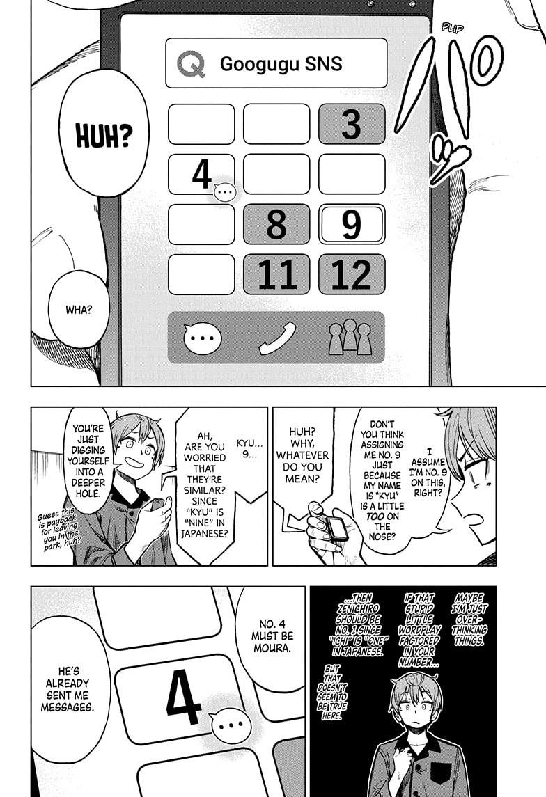 Super Smartphone chapter 14 page 14