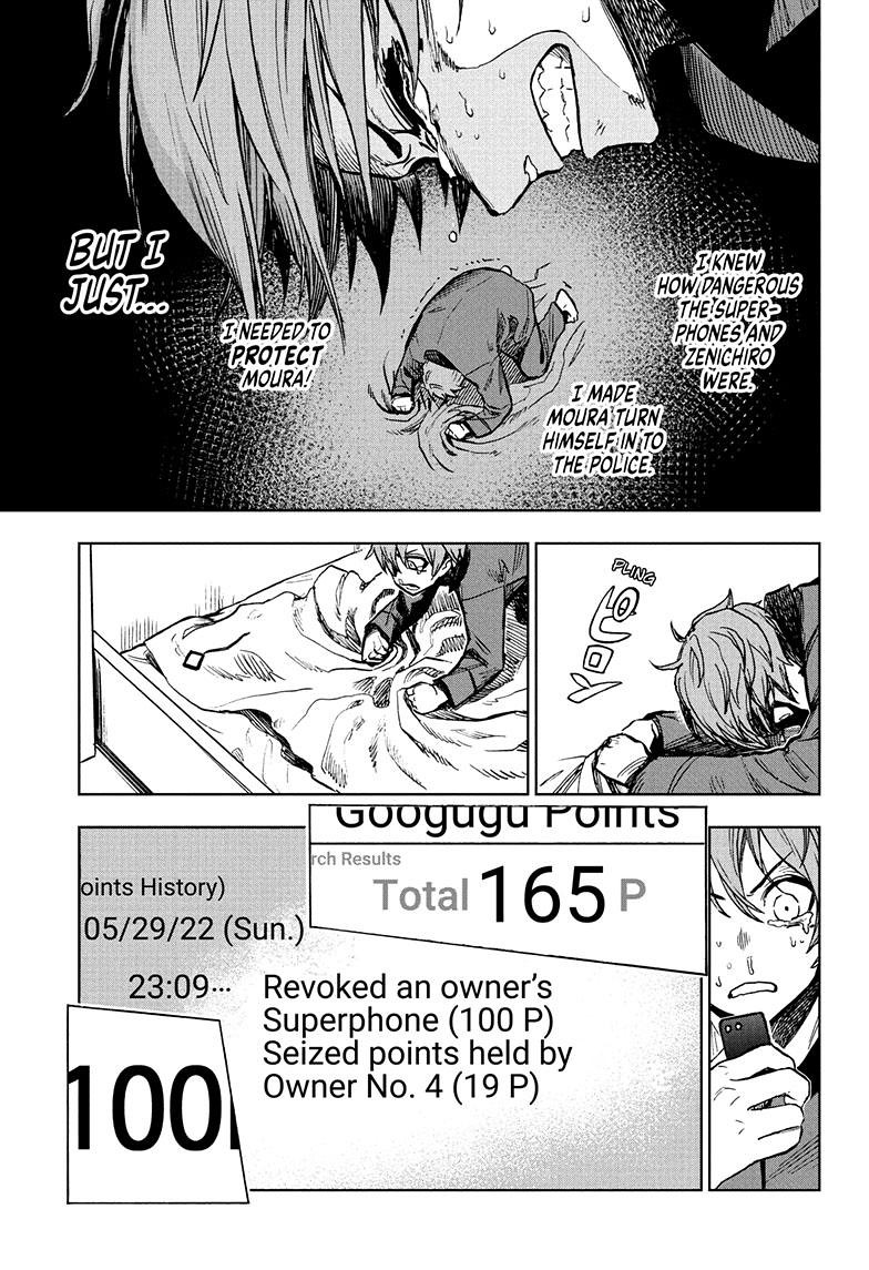 Super Smartphone chapter 15 page 12