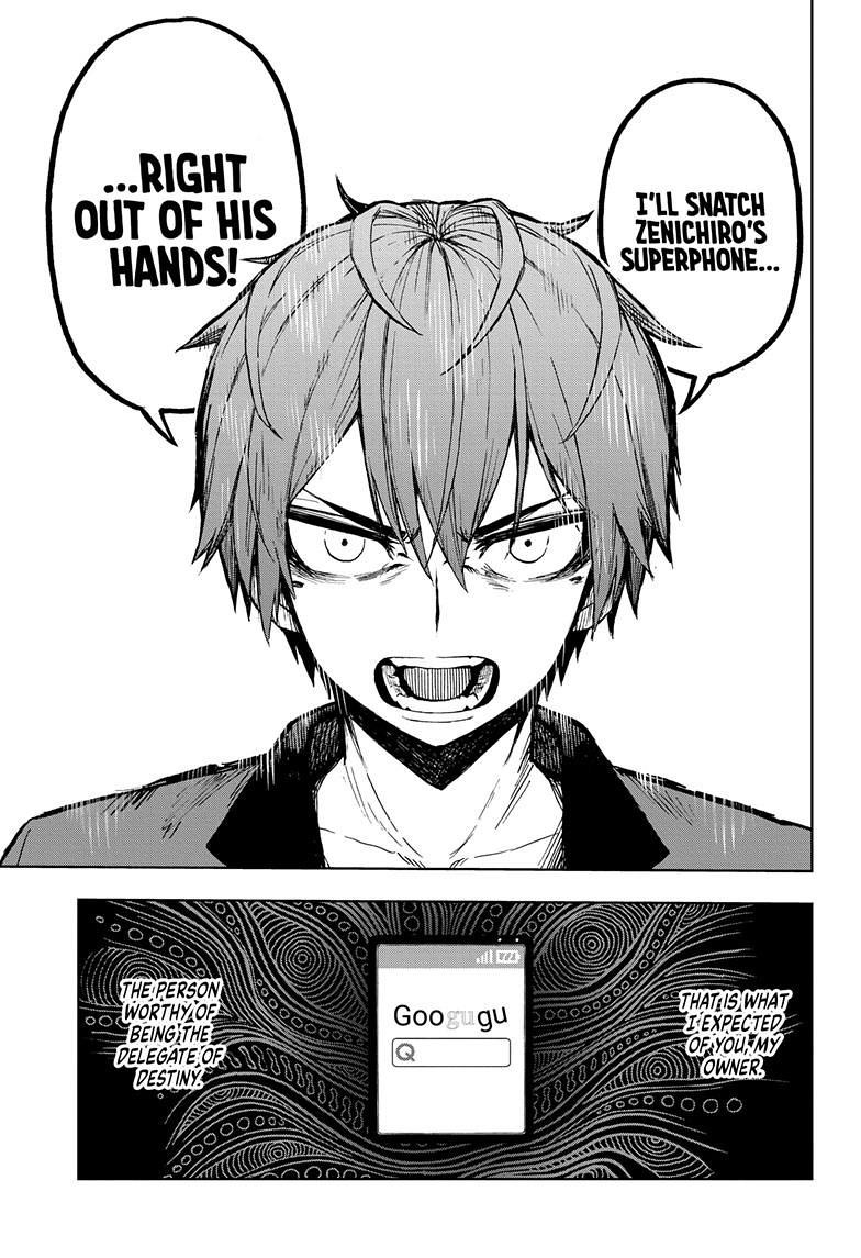 Super Smartphone chapter 16 page 16