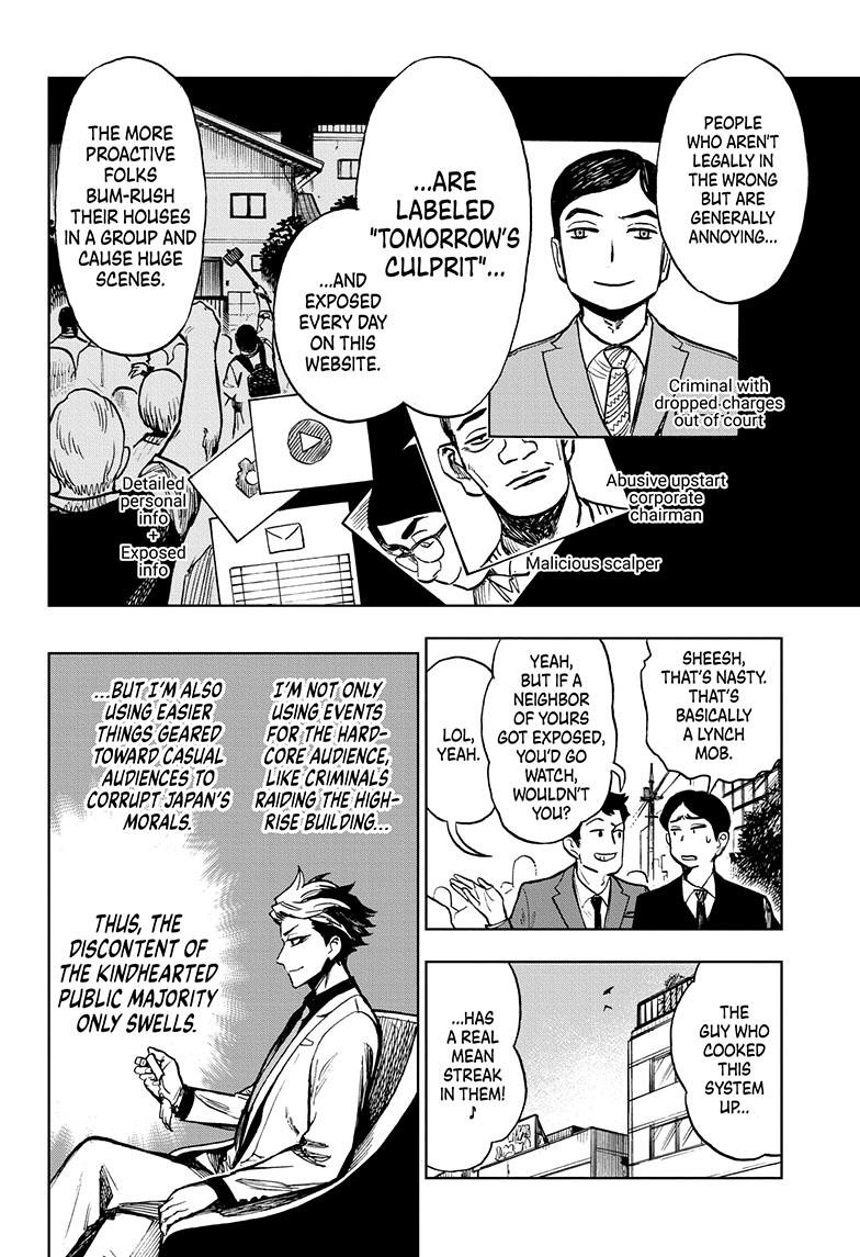 Super Smartphone chapter 16 page 5