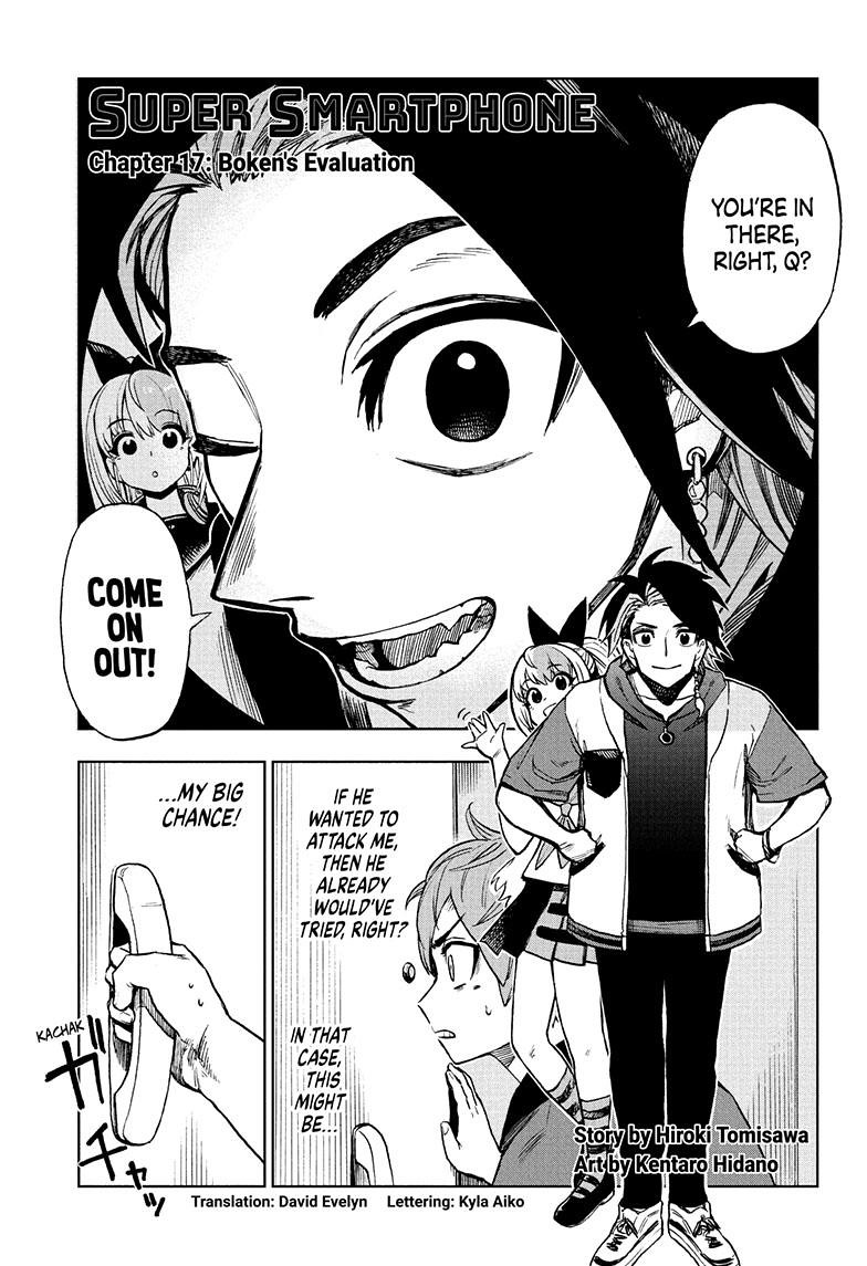 Super Smartphone chapter 17 page 1