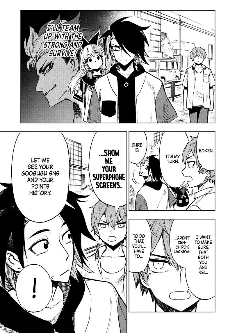 Super Smartphone chapter 17 page 10