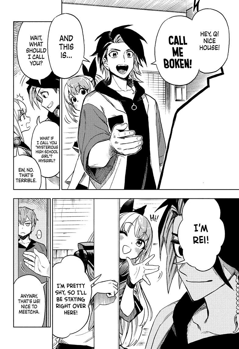 Super Smartphone chapter 17 page 3