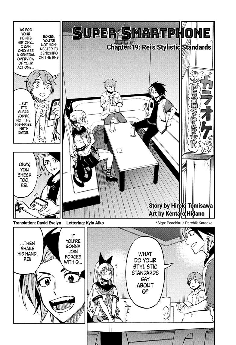 Super Smartphone chapter 19 page 3