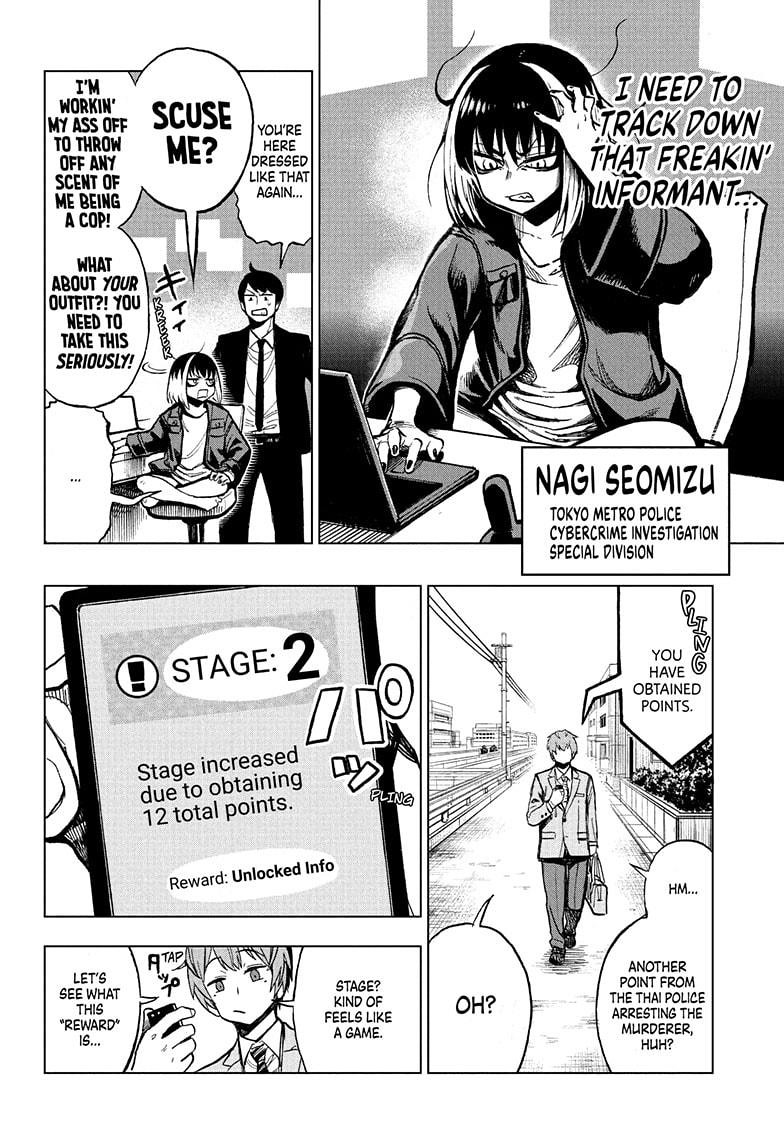 Super Smartphone chapter 2 page 20