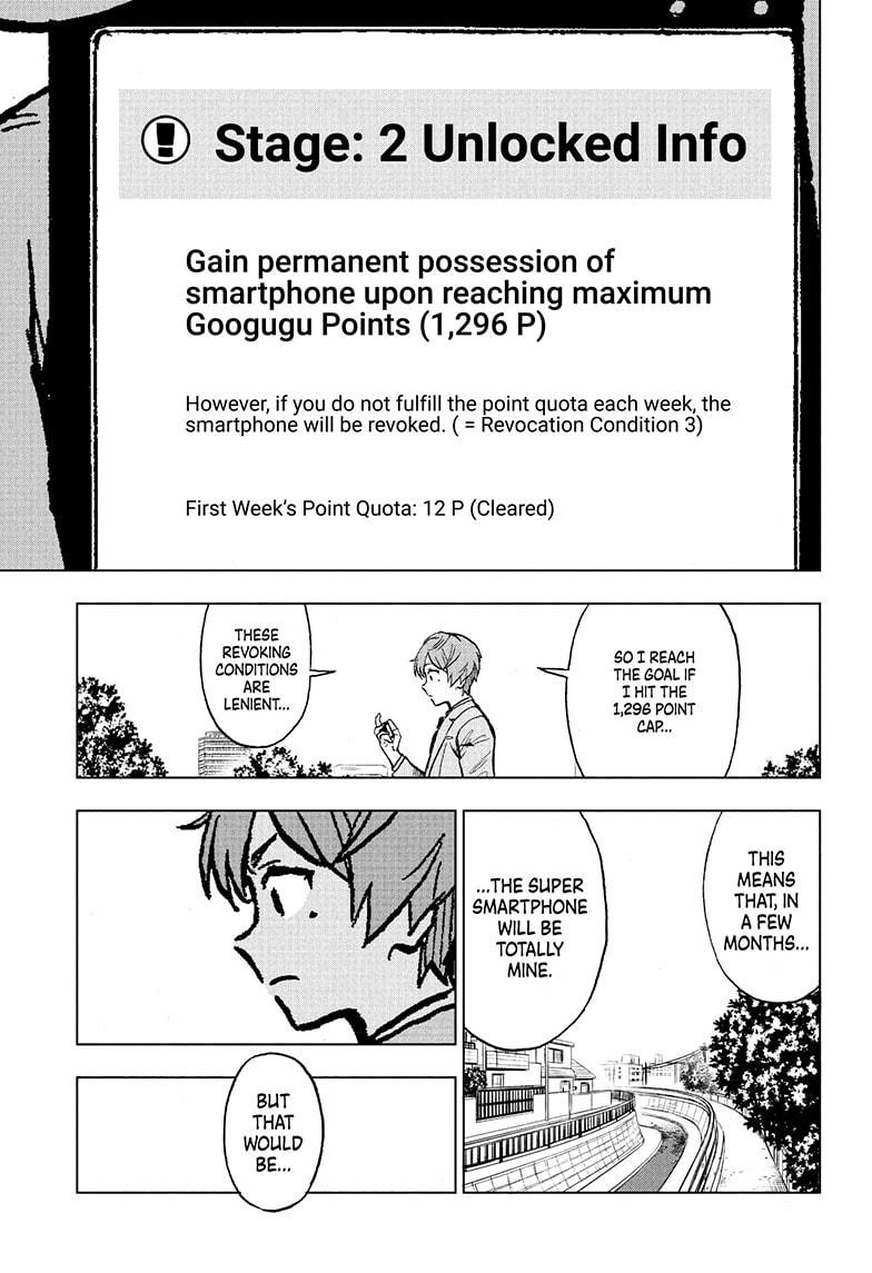 Super Smartphone chapter 2 page 21