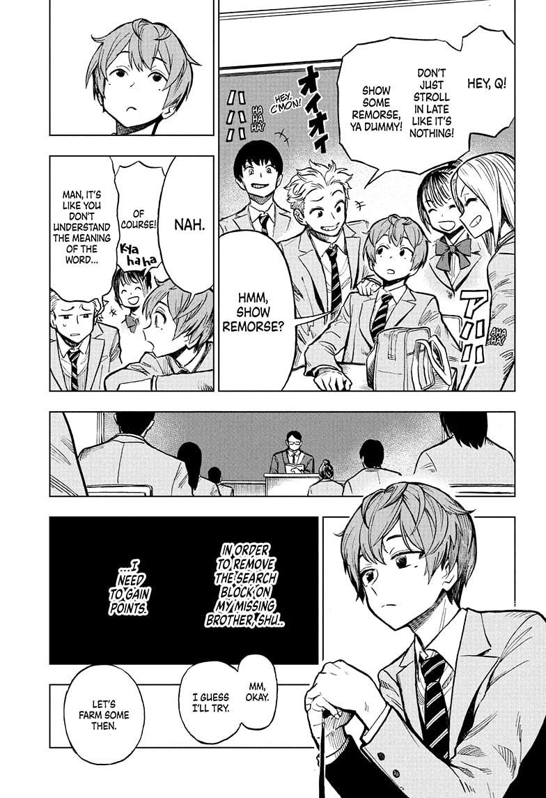 Super Smartphone chapter 2 page 5