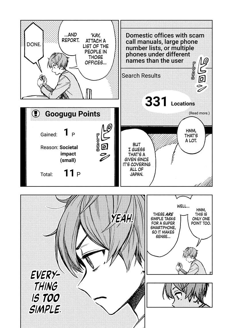 Super Smartphone chapter 2 page 9